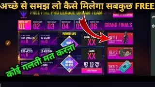 HOW TO COMPLETE FREE FIRE PRO LEAGUE DREAM TEAM EVENT,PRO LEAGUE DREAM TEAM EVENT FULL DETAILS
