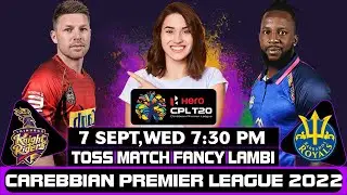 CPL 8TH MATCH PREDICTION| Barbados Royals vs St Lucia Kings | Barbados VS Lucia 4TH MATCH PREDICTION