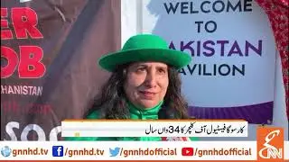 Pakistan among 30 different cultures at Mississauga's festival in Canada l 28 May 2019