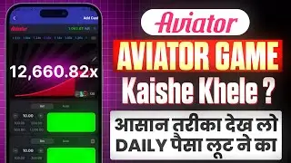 Aviator  Game kaise khele || Aviator game hack || Aviator game winning tricks ||#aviator 