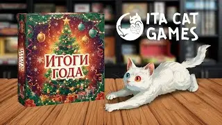 Играем в Дальние Дали и Болтаем