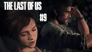 ВЗЯЛИ МАШИНУ В ТРЕЙД-ИН &hearts; The Last Of Us: Part 1 #9