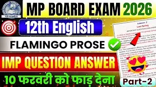 Class 12th English Important Question Answer 🔥| Flamingo Prose | Mp Board Exam 2026🎯 | Angreji Paper