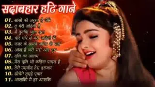 पुराने सुनहरे गाने l Old Is Gold l Bollywood classics song l #oldisgold #bollywoodclassic #80s#90s