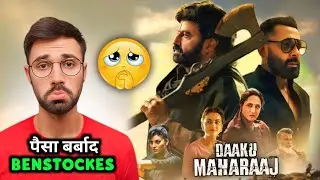 Daaku Maharaaj Movie Review || SL Cinema
