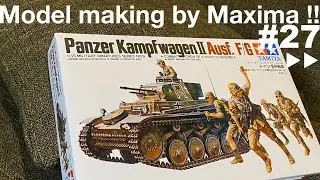 1/35 TAMIYA MM GER. PANZERKAMPFWAGEN II is production! II号戦車 F/G型 製作中！ ▷▷part.27