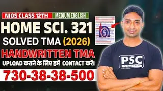 Home Science 321 | Solved TMA | Class 12th | English Medium