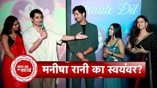 Manisha Rani Gets Candid on Her Swayamvar! With Harshad Arora at the Grand Music Launch 🎶💍