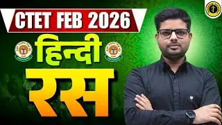 CTET Feb 2026 | Hindi रस PYQ Based Class | Most Important Questions | By Ashu Sir