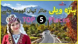 Top 5 Places In Hunza Valley - Libra Tv