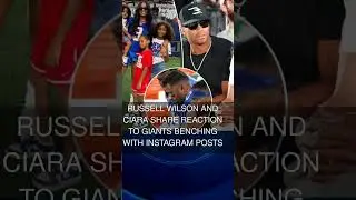 Russell Wilson and Ciara share reaction to Giants benching with Instagram posts