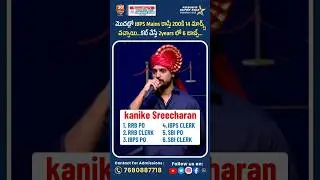 🔥suCCEss story of KANIKE SREECHARAN cracked 6 Bank Jobs 🔥🔥 #sreedharscce #Bank  #bankexams #bankjobs