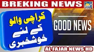 Latest News | Good News For Karachi Karachi Safe City Project Updates | Al Fajar News Hd