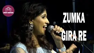 JHOOMKA GIRA RE  / MERA SAAYA / BY SAMPADA GOSWAMI