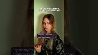 Мы радуемся 😊 #учитель #влог #литература #егэ #огэ #шортс #жизнь #мем