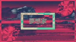 kitsuu - videotape
