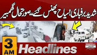 Emergency Declared in Murree | Heavy Snowstorm | 3 AM News Headlines | Pakistan News