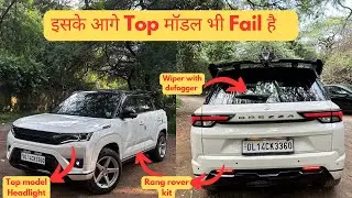 Brezza 2025: LXI को बनाया ZXI से भी बेहतर - Range Rover Kit 🫨 | New Maruti Suzuki Brezza Modified ✅
