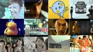 心目中的懷舊廣告(2000年~2012年)