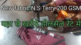 New lower fabric ns Terry 200 gsm //