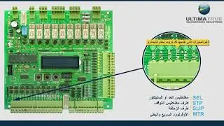 05 - Shaft and Safety - Installation and Connections - 