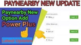 Paynearby New Update 2021 || New Balance Show || Power Plus