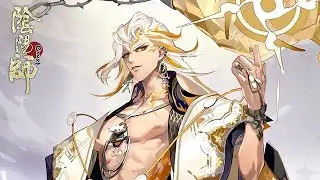 【陰陽師】阿修羅典藏皮膚·天曜神行鑑賞！鬼神系列典藏皮膚全新上線！│Asura
