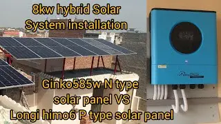 max power 8kw hybrid solar system installation with 14 solar panel