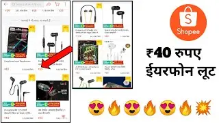 Earphone ₹30 Rupye Loot 😍😍 Shopee 🔥🔥🔥#KhojToOnline