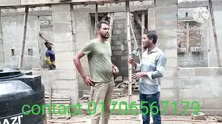 অল্প খরচে  ব্লক দিয়ে দুইরুম বিশিষ্ট  ছাদের বাড়ি নির্মাণ করে বাড়ির মালিক মহাখুশি দেখুন সাক্ষাৎকারে