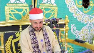 الشيخ محمد سليمان شهاب | الختام | عزاء حرم المرحوم الدكتور عبد الغفار صالح | ميت فارس ـ بركة السبع 