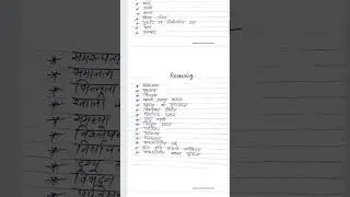 UP Police Syllabus 2024, UP Police Constable #uppolice