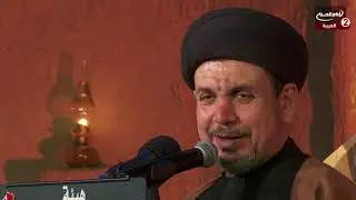 سلسلة محاضرات(2): الامام علي والسيدة فاطمة الزهراء عليهما السلام ومقاماتهما الالهية،السيدهشام البطاط