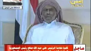 كلمة الرئيس اليمني اول ظهور بعد حادثة مسجد النهدين