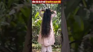 Hair Care with Neem and Berry Leaves for Healthy Growth #health #homeremedies #shorts