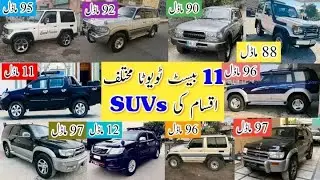 Toyota 11in1 | Best SUVs In Pakistan | 3 Doors & 5 Doors Cars in Pakistan | Madni Tahir