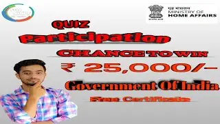Government of India Quiz Certificate 2020.