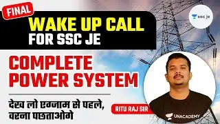 SSC JE 2021 | Final Wake Up Call for SSC JE | Complete Power System by Rituraj