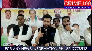 CWC Muslim Members Meeting Calls by Congress Leader Amer Javeed and Brief the Media Abt Meeting.