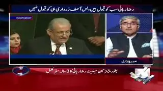 Batour E Chairman Senate Raza Rabbani Ka 3sala Safar Mukammal.Aaj Shahzaib Khanzada Kay Sath