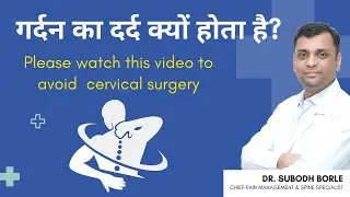Does all neck pain lead to cervical surgery? | Dr. Subodh Borle | Borle Hospital
