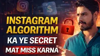 Instagram Algorithm Ka Ye Secret Mat Miss Karna #algorithm 