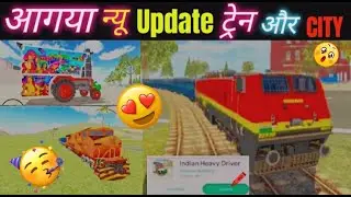 New update आ गया 🎉✔💯 Indian Heavy Driver Train & New city #mahavirshekhawat | आ गया न्यू अपडेट 💯💯🎉 |