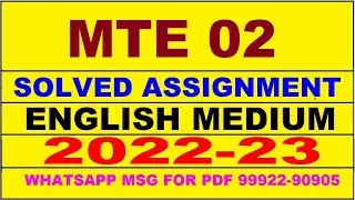 mte 2 solved assignment 2023 | mte 2 solved assignment in english 2022-2023 | mte 2 2023