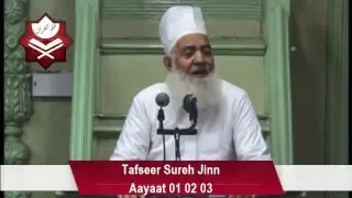 Tafseer Sureh Jinn -Aayat 1/2/3 (1Feb19) Maulana Zaheeruddin Khan