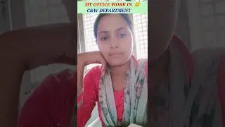 MY OFFICE WORK IN C&W | RAILWAY C&W work |RAILWAY DDU C&W #railway #joining
