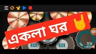 #LockdownTime2  Ekla Ghor | Fossils | Real Drum Cover | Headphones (Rec.)