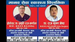 #Joint disease and transplant#Spinal #Nerve #Rheumaitc #Arthritis disease #Ortho Specialist 