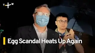 Prosecutors Look to Crack Egg Scandal｜TaiwanPlus News
