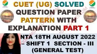 CUET general test previous year solved question paper 2022 Aug 18 Last 2 Months Strategy PART1
